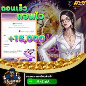 รีวิวบาคาร่า สล็อต