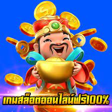 สล็อต sagame